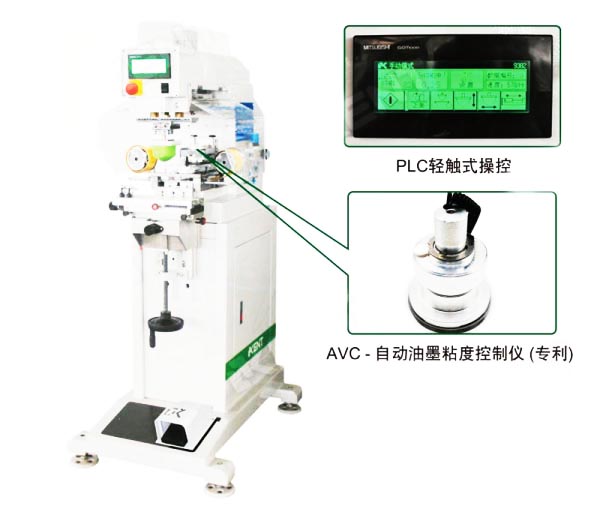 High precision pad printing machine factory